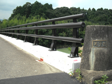 天子橋（熊本県）
