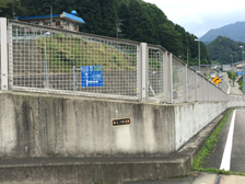 御太刀跨道橋（長野県）