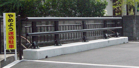 三本橋（京都府）